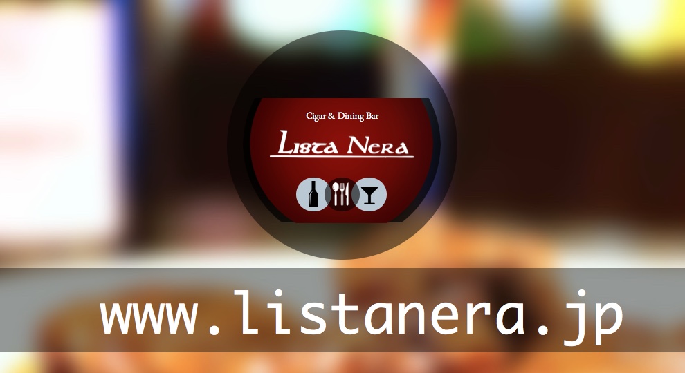 Lista Nera Dinning Bar